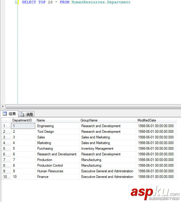 SQLServer2008,CDC,數據變更捕獲