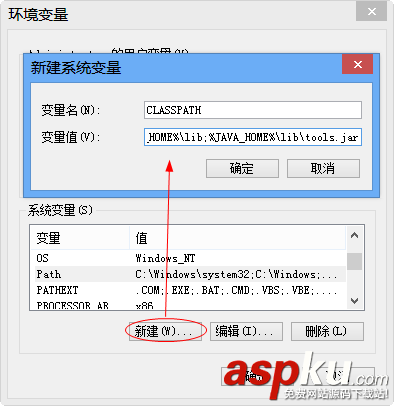 JDK7.0,環境變量配置