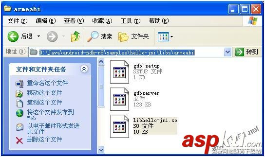 android,ndk環境搭建