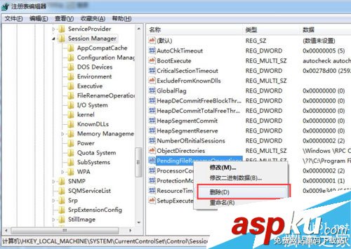 SQLserver,重新啟動計算機失敗