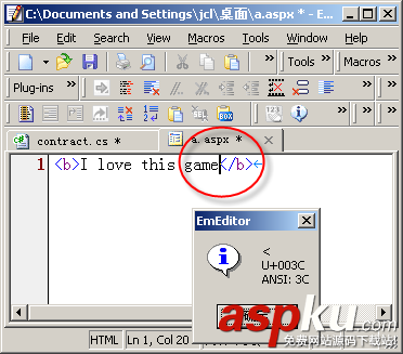 EmEditor,文本編輯器