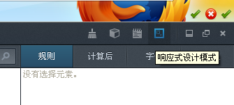 電腦模擬手機瀏覽器,在線模擬手機瀏覽器,谷歌瀏覽器模擬手機