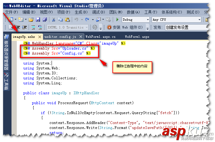 百度編輯器,ueditor