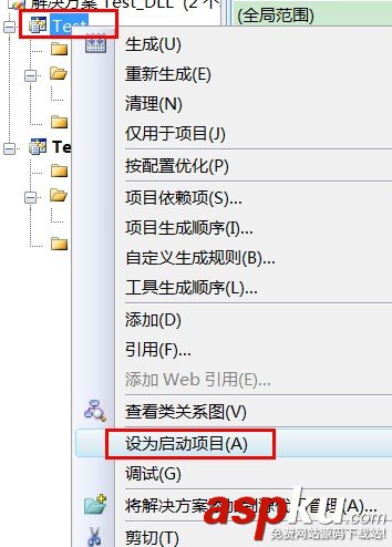 VS2008,dll,程序調試