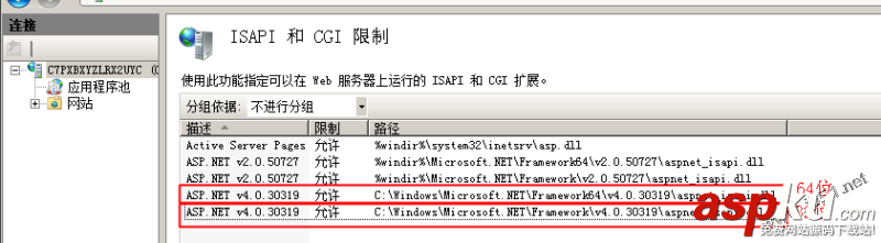 mvc4.0教程,發布網站,iis7.0