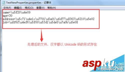 JAVA,Properties類
