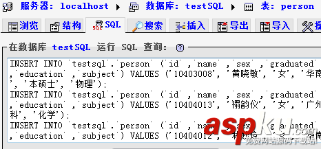 batchSQL,表達式變量,批量替換