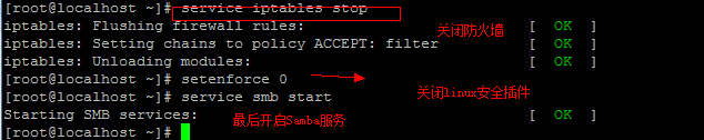Samba,文件共享服務