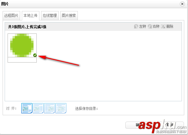 百度編輯器,ueditor