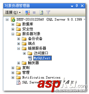 mysql數據庫轉移,sqlserver數據庫,mysql和sqlserver