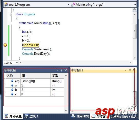 vs2010安裝