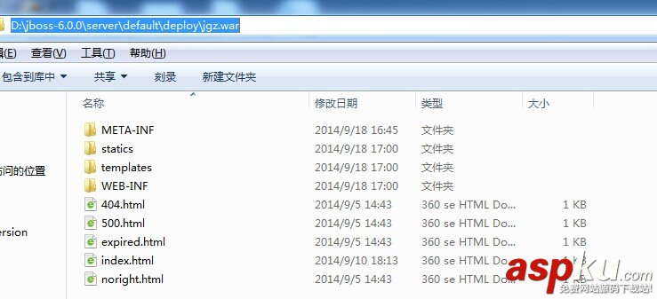 Windows,JBOSS安裝配置