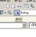 VS2003,調試ASP