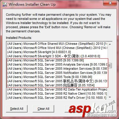 卸載sqlserver2005