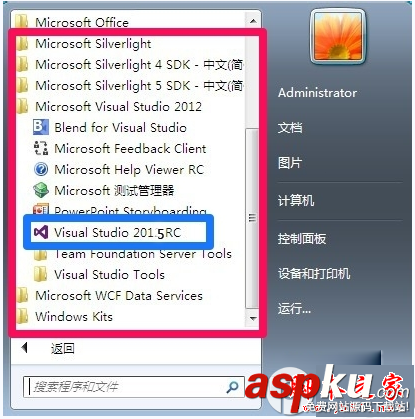 visualstudio,安裝教程,visualstudio2015