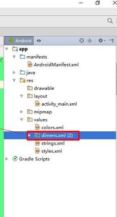 AndroidStudio,樣式,控件
