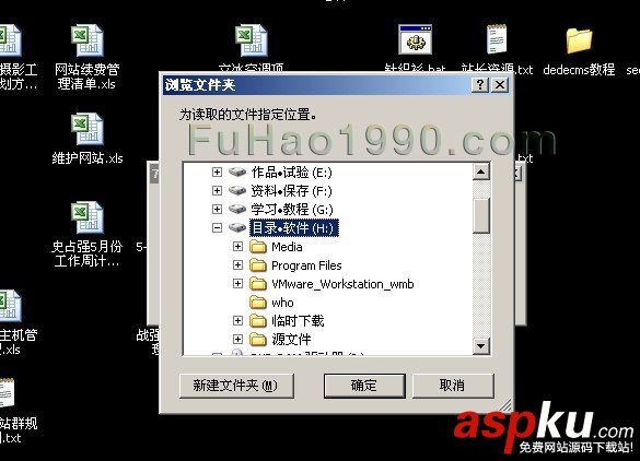 APMServ,PHP環境