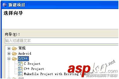 android,ndk環境搭建