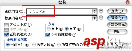 EditPlus,空行,正則表達式