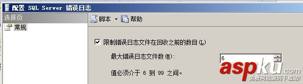 SqlServer2012,擴展事件