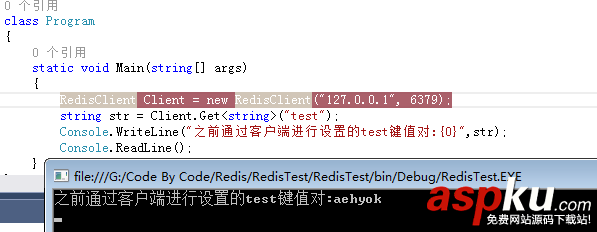 windows安裝redis,redis緩存