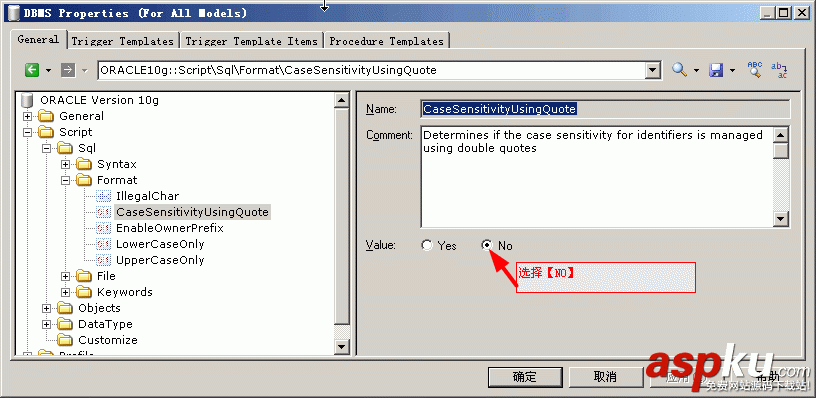 PowerDesigner15,問題