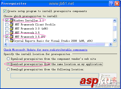vs2008,安裝部署