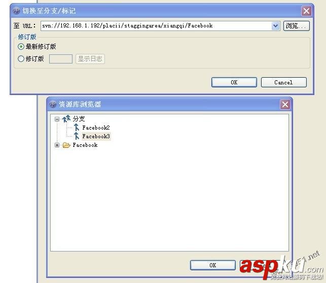 svn建立分支,svn代碼合并
