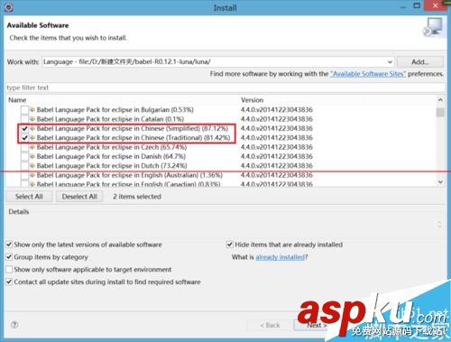 eclipse英文版下載,eclipse英文版,eclipse3.7英文版下載