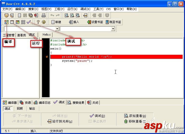 c語言編程軟件,C語言編譯器