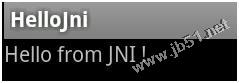 android,ndk環境搭建