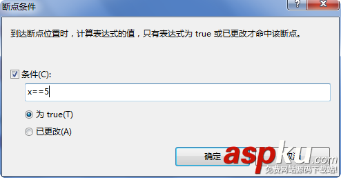 vs2010,斷點調試