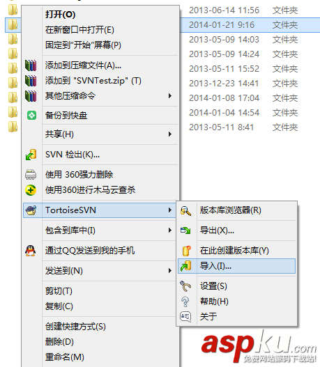 網盤,svn,服務器
