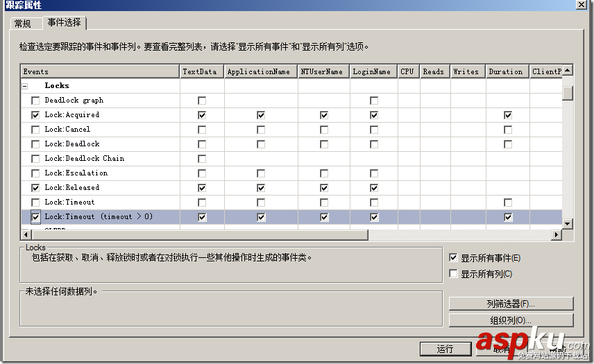 sqlserver鎖機,sqlserver查看鎖