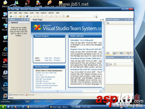 vs2008,安裝教程