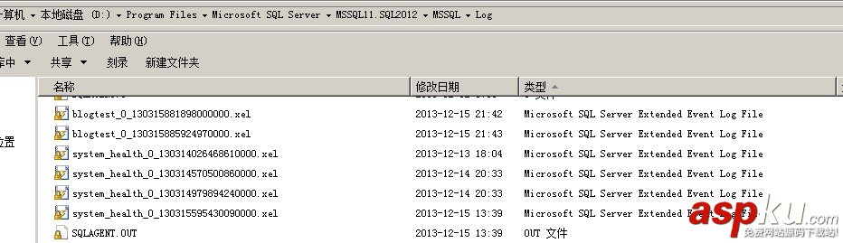 SqlServer2012,擴展事件