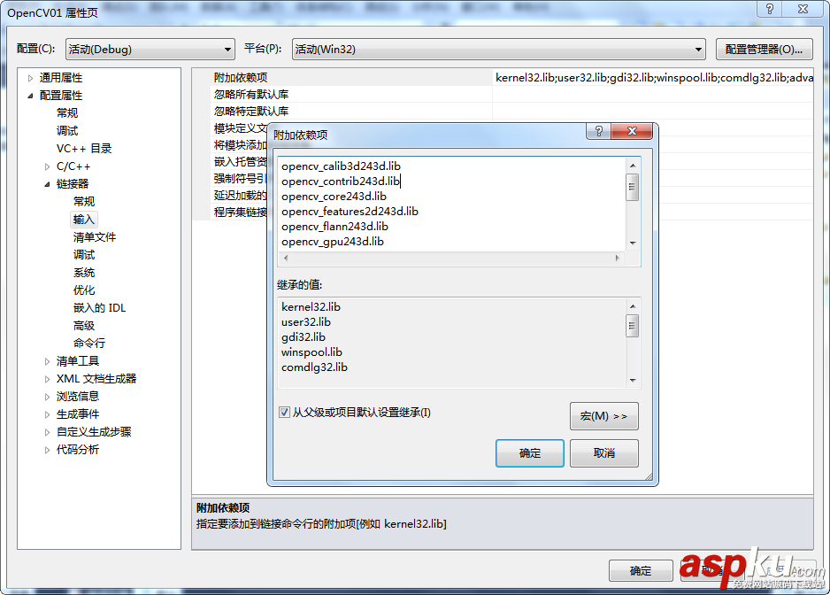 windows7,vs2010安裝,opencv2.4.3