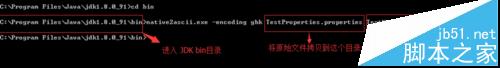 JAVA,Properties類