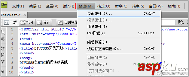html編碼,DW