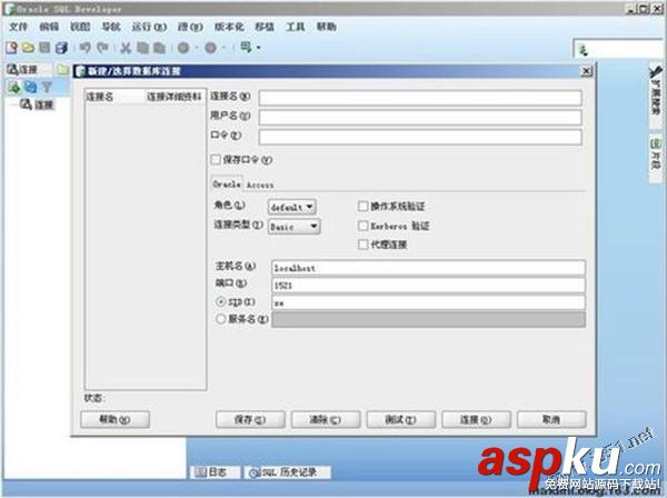 數據庫客戶端,第三方驅動,連接mysql