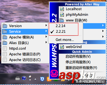 wampserver安裝