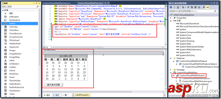 webpart,開發基礎,可視化開發