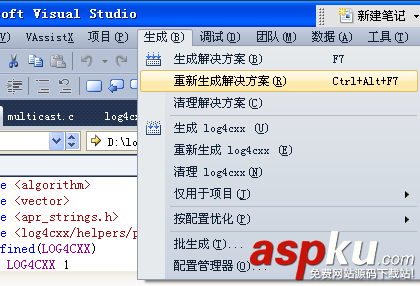 vs2010,編譯,log4cxx,圖文教程