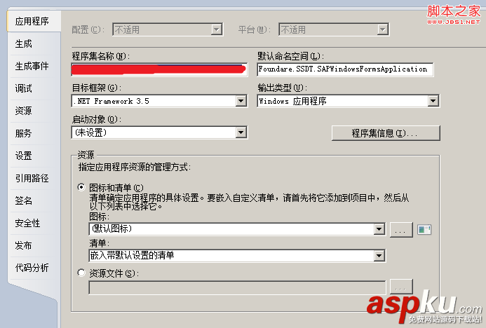 winform,無法運行,visualstudio