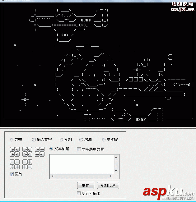 BatProject,批處理開發軟件