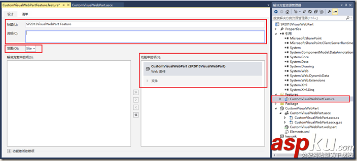 webpart,開發基礎,可視化開發