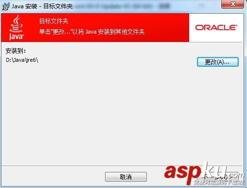 Windows,JBOSS安裝配置