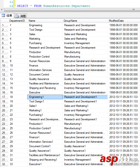 SQLServer2008,CDC,數據變更捕獲