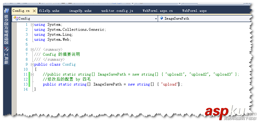 百度編輯器,ueditor,附件上傳