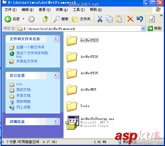 vs2008,安裝部署